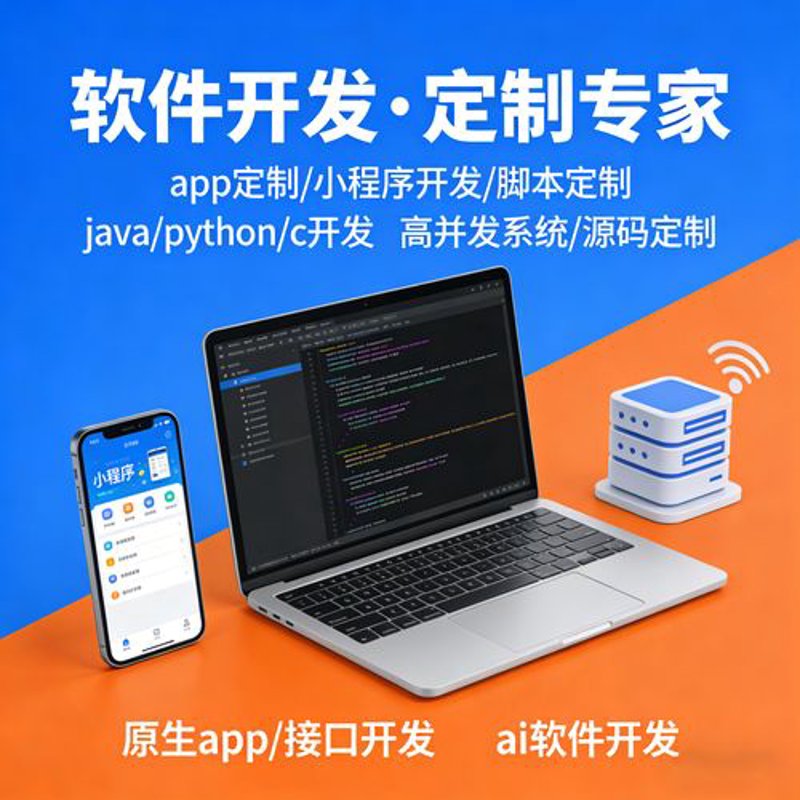 IT运维托管：技术与安全共生的新型运营模式